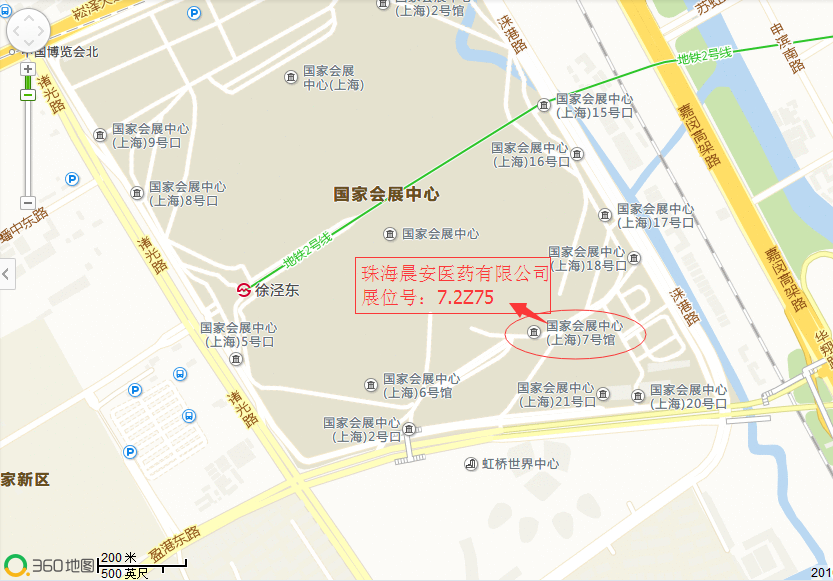 第75屆上海•全國(guó)藥品交易會(huì)，珠海晨安醫(yī)藥有限公司期待您的光臨！